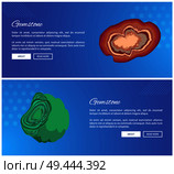 Gemstones agate and malachite hydroxide minerals, green and brown mineral crystallizes in crystal system vector malachite agate web posters set. Gemstones Agate and Malachite Hydroxide Minerals. Стоковая иллюстрация, агентство Ingram Publishing / Фотобанк Лори