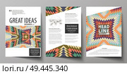 Business templates for brochure, magazine, flyer, booklet or annual report. Cover design template, easy editable vector, abstract flat layout in A4 size. Tribal pattern, geometrical ornament in ethno syle, ethnic hipster backdrop, vintage fashion background.. Business templates for brochure, flyer, booklet. Cover design template, abstract vector layout in A4 size. Tribal pattern, geometrical ornament, ethno syle, ethnic backdrop, vintage fashion background. Стоковая иллюстрация, агентство Ingram Publishing / Фотобанк Лори