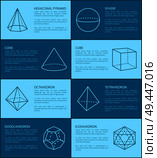 Hexagonal pyramid and shapes, cone and cube, sphere and tetrahedron, geometric shapes set, text sample and headlines, isolated on vector illustration. Hexagonal Pyramid and Shapes Vector Illustration. Стоковая иллюстрация, агентство Ingram Publishing / Фотобанк Лори