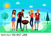 BBQ party time, summer meadow, friends meeting, vector illustration, happy friends eating barbecue dishes, sunny day, bright sky, roast meat dishes. BBQ Party Time, Summer Meadow, Friends Meeting. Стоковая иллюстрация, агентство Ingram Publishing / Фотобанк Лори
