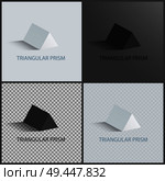 Triangular prism collection set of triangular prism and headlines below, dark and light shapes, vector illustration isolated on transparent background. Triangular Prism Collection Vector Illustration. Стоковая иллюстрация, агентство Ingram Publishing / Фотобанк Лори