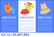 Baby clothes, set of posters, baby clothes, with text samples and headlines, dress and romper, socks and t-shirt with skirts, vector illustration. Baby Clothes Set of Posters Vector Illustration. Стоковая иллюстрация, агентство Ingram Publishing / Фотобанк Лори