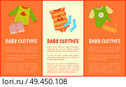 Baby Clothes set, multicolored vector illustration isolated on bright backdrops, baby hat and socks, shirts and suit, cute children s striped apparel. Baby Clothes Set, Multicolored Vector Illustration. Стоковая иллюстрация, агентство Ingram Publishing / Фотобанк Лори