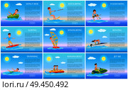 Surfing and jet ski, swimming and donut ride cards, kitesurfing and windsurfing, wakeboarding and boating, banana boat, sports vector illustration. Surfing and Jet Ski, Swimming and Donut Ride Cards. Стоковая иллюстрация, агентство Ingram Publishing / Фотобанк Лори