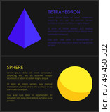 Tetrahedron and sphere isolated on black backdrop, vector illustration with geometric figures, orb and pyramid geometric prisms, colorful text sample. Tetrahedron and Sphere Isoalted on Black Backdrop. Стоковая иллюстрация, агентство Ingram Publishing / Фотобанк Лори
