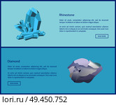 Rhinestone and diamond online web posters set, cubic crystals structure diamond lattice. Expensive precious gemstones vector illustration online pages. Rhinestone and Diamond Online Web Posters Set. Стоковая иллюстрация, агентство Ingram Publishing / Фотобанк Лори
