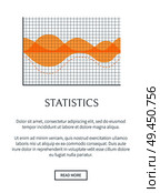 Statistics web site and text sample with button, lettering and chart, statistics squared background vector illustration isolated on white background. Statistics Web Site and Text Vector Illustration. Стоковая иллюстрация, агентство Ingram Publishing / Фотобанк Лори