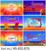 Hot summer party mood, beach landscape posters, summer days vector illustrations set, cute sunsets on exotic beaches, cocktails and palms, sea animals. Hot Summer Party Mood, Beach Landscape Posters. Стоковая иллюстрация, агентство Ingram Publishing / Фотобанк Лори