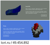 Lazurite and ruby blue and pink to blood-red colored gemstones, variety of mineral corundum. Cardinal and lazurite gem vector illustrations set. Lazurite and Ruby Blue and Pink Blood-Red Colored. Стоковая иллюстрация, агентство Ingram Publishing / Фотобанк Лори