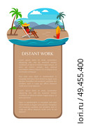 Distant work leaflet freelancer woman in big straw hat resting on chaise longue under striped umbrella at tropical beach, bus trailer on background. Distant Work Leaflet Freelancer Woman in Straw Hat. Стоковая иллюстрация, агентство Ingram Publishing / Фотобанк Лори