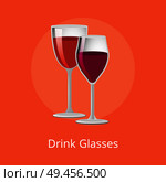 Drink glasses of elite red wine classical alcohol in elegant glassware vector isolated stemware, winery refreshing merlot burgundy beverage on orange. Drink Glasses of Elite Red Wine Classical Alcohol. Стоковая иллюстрация, агентство Ingram Publishing / Фотобанк Лори