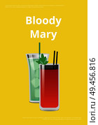 Bloody mary promo poster with tomatoe cocktail and mojito, filled with ice, straw inside, vector illustration isolated on yellow background. Bloody Mary Promo Poster with Tomatoe Cocktail. Стоковая иллюстрация, агентство Ingram Publishing / Фотобанк Лори