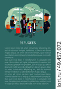 Refugees at airport poster with text sample, family standing at hall and waiting for plane departure, traveling by air, banner vector illustration. Refugees at Airport Poster Vector Illustration. Стоковая иллюстрация, агентство Ingram Publishing / Фотобанк Лори