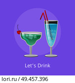 Lets drink tropical refreshing cocktails decorated by cherry and straws, summertime exotic alcoholic beverage with vodka and mint vector illustration. Lets drink tropical refreshing cocktails decorated by cherry. Стоковая иллюстрация, агентство Ingram Publishing / Фотобанк Лори