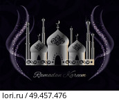 Ramadan Kareem Mosque, place of worship for Muslims with arabic ornaments on elaborate domes, prayer halls, smoke elements vector illustration postcard. Ramadan Kareem Postcard with Mosque, Worship Place. Стоковая иллюстрация, агентство Ingram Publishing / Фотобанк Лори