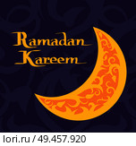 Ramadan Kareem poster with crescent, muslim prayers symbol and text sample, arabic Moon with ornamental patterns vector illustration isolated on blue. Ramadan Kareem Poster with Crescent Moon Muslim. Стоковая иллюстрация, агентство Ingram Publishing / Фотобанк Лори