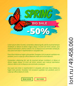 Spring big sale 50 off label butterfly of orange color with ornaments and decorated wings, limenitis archippus vector online web poster push button. Viceroy Limenitis Archippus Vector Illustration. Стоковая иллюстрация, агентство Ingram Publishing / Фотобанк Лори