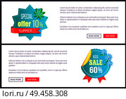Special offer big sale 10 60 off round advert labels on online web posters with blooming summertime flowers, promo stickers, info about discounts.. Special Offer Big Sale Off Round Advert Labels Set. Стоковая иллюстрация, агентство Ingram Publishing / Фотобанк Лори