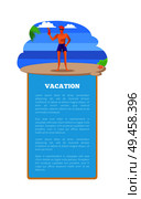 Vacation summer poster tropical beach athletic sexy sportsman in shorts drink beverage. Sportive male wears sunglasses, fresh cocktail vector fit man.. Vacation Summer Poster Tropical Beach Sexy Sportsman. Стоковая иллюстрация, агентство Ingram Publishing / Фотобанк Лори
