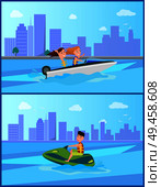 Summer sport collection, girls riding boat, boy on jet ski, cityscape and skyscrapers, set of active lifestyles cartoon flat vector illustrations.. Summer and Sport Collection Vector Illustration. Стоковая иллюстрация, агентство Ingram Publishing / Фотобанк Лори