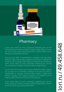 Pharmacy poster with nasal drops, ointment in tube, brilliant green triarylmethane dyes vector pharmaceutical bottles chemistry products isolated on green. Pharmacy Poster with Nasal Drops, Ointment in Tube. Стоковая иллюстрация, агентство Ingram Publishing / Фотобанк Лори