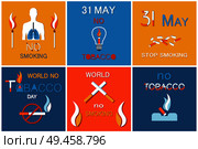 31 May day without cigarettes, refuse from harmful habit vector banners nicotine addiction reduce. World not tobacco day set asking to stop smoking,. 31 May Day Without Cigarettes Refuse Harmful Habit. Стоковая иллюстрация, агентство Ingram Publishing / Фотобанк Лори