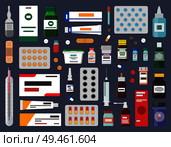 Packs of pills, healing ointments and syrup bottles. Sterile syringe, beige plaster,drops in containers, glass thermometer vector illustrations set.. Packs of Pills, Healing Ointment and Syrup bottles. Стоковая иллюстрация, агентство Ingram Publishing / Фотобанк Лори
