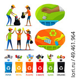 Rubbish collecting and sorting vector illustration, cheerful volunteers holding bags with collected waste, set of trash boxes for different junk types. Rubbish Collecting and Sorting Vector Illustration. Стоковая иллюстрация, агентство Ingram Publishing / Фотобанк Лори
