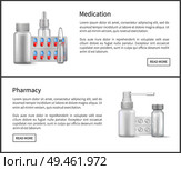 Medication and pharmacy web banners nasal sprays, bottles with treatment remedies, empty container with drops for nose, packages aerosol aids, vector set. Medication and Pharmacy Web Banners Remedy Set. Стоковая иллюстрация, агентство Ingram Publishing / Фотобанк Лори