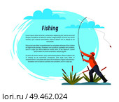 Fisherman with fishing rod among bulrush vector. Fisher catching fish isolated on blue with clouds silhouette, cartoon illustration, sport theme.. Fisherman with Fishing Rod among Bulrush Vector. Стоковая иллюстрация, агентство Ingram Publishing / Фотобанк Лори