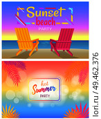Sunset beach party hot summer days poster with sunbeds, pair of chaise-lounges on coastline vector illustration, summertime event adverts posters.. Sunset Beach Party Hot Summer Days Poster Sunbeds. Стоковая иллюстрация, агентство Ingram Publishing / Фотобанк Лори