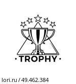 Trophy cup with stars above monochrome emblem. Award for perfect performance at competition. Honorable reward black logo isolated vector illustration.. Trophy Cup with Stars Above Monochrome Emblem. Стоковая иллюстрация, агентство Ingram Publishing / Фотобанк Лори