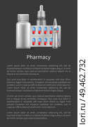 Pharmacy poster with containers for medical pills, blisters with capsules, nasal eye ear drops with pipette, ampoule sealed vial, text sample on grey. Pharmacy Poster with Containers for Medical Pills. Стоковая иллюстрация, агентство Ingram Publishing / Фотобанк Лори
