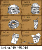 Hamburger and chocolate donut sketches. French fries, Japanese noodles with chopsticks, soft drink in plastic cup with straw, vector illustration. Hamburger and Donut Sketches Vector Illustration. Стоковая иллюстрация, агентство Ingram Publishing / Фотобанк Лори