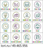 Office chair and laptop, scissors and message icons set. Handshake and checklist with done tasks. Fax and diagram, briefcase tea vector illustration. Office Chair and Laptop Set Vector Illustration. Стоковая иллюстрация, агентство Ingram Publishing / Фотобанк Лори