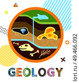 Geology poster with soil layers and elements found in it. Water and precious stone diamond. Skull of dinosaur and animal bones vector illustration. Geology Poster Soil Layers Vector Illustration. Стоковая иллюстрация, агентство Ingram Publishing / Фотобанк Лори