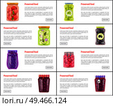 Preserved fruit and vegetables set vector illustration. Salt tomato, olive and veggy salad, and sweet blueberry, cherry and plum jam in glass jars. Preserved Fruit and Vegetables Set Vector Icon. Стоковая иллюстрация, агентство Ingram Publishing / Фотобанк Лори