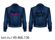 Punk power jeans jacket set, front and back views of clothes. Fashionable retro item must have for youth loving rock music outfit vector illustration. Punk Power Jeans Jacket Set Vector Illustration. Стоковая иллюстрация, агентство Ingram Publishing / Фотобанк Лори