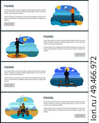 Fishermen fishing from platform and from bank. Standing and sitting fishers with fish-rods, fish in hands and tackle sport sketch vector illustration. Fishermen fishing from platform and from bank. Стоковая иллюстрация, агентство Ingram Publishing / Фотобанк Лори