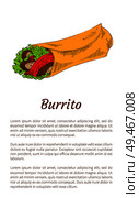 Mexican traditional spicy fast food burrito wrap promo poster with cutline. Color cartoon vector illustration with text sample on white background.. Mexican Spicy Fast Food Burrito Wrap Promo Poster. Стоковая иллюстрация, агентство Ingram Publishing / Фотобанк Лори