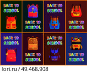 Back to school goods promo poster with schoolbags and rucksacks. Vector fabric and leather bags with partitions and pockets for schoolchildren books.. Back to School Rucksacks and Satchels Types Poster. Стоковая иллюстрация, агентство Ingram Publishing / Фотобанк Лори