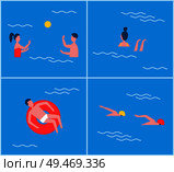 Swimming pool activities set vector. Male in lifeline lifebuoy floating on water and couple playing in polo. Professional expert swimmers in masks. Swimming Pool Activities Set Vector Illustration. Стоковая иллюстрация, агентство Ingram Publishing / Фотобанк Лори