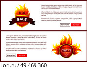 Mega sale burning labels with info about discounts, lansing pages set. Blazed signs with flame, informative web online banners with promo offers vector. Mega Sale Burning Labels with Info About Discounts. Стоковая иллюстрация, агентство Ingram Publishing / Фотобанк Лори