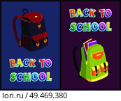 Back to school schoolbag stuffed with books. Posters satchels backpacks of schoolboy and schoolgirl. Rucksack with pockets and clasps poster vector. Back to School Schoolbag Set Vector Illustration. Стоковая иллюстрация, агентство Ingram Publishing / Фотобанк Лори
