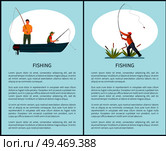 Fishing passtime hobby or time spending poster with text sample, Fishery flyer with fishman and rod in motorboat and guy throwing tackle with bait.. Fishing on Lake or River in Motor Boat Poster. Стоковая иллюстрация, агентство Ingram Publishing / Фотобанк Лори