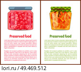 Preserved food poster currant berry jam and conserved orange citrus fruit in unlabeled caddy. Glass jar home cooked preservation vector, text sample. Preserved Food Poster Currant Berry Jam and Orange. Стоковая иллюстрация, агентство Ingram Publishing / Фотобанк Лори