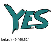 Yes positive answer. Phrase affirmative response in verbal form. Good decision agreement and approval, blue icon, isolated on vector illustration. Yes Positive Answer Question Vector Illustration. Стоковая иллюстрация, агентство Ingram Publishing / Фотобанк Лори