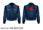 Rock style denim jacket set, back and front views. Floral blooming roses patch put on fashionable clothing worn by women and girls vector illustration. Rock Style Denim Jacket Set Vector Illustration. Стоковая иллюстрация, агентство Ingram Publishing / Фотобанк Лори