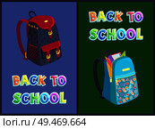 Back to school bag posters and text set. Backpacks of children satchel with notebook page ruler and pencil. Heart and abc pattern on knapsack vector. Back to School Bag Posters Set Vector Illustration. Стоковая иллюстрация, агентство Ingram Publishing / Фотобанк Лори