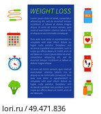 Weight loss poster and isolated icons. Jumping rope, calendar and clock with arrow, broccoli vegetable. Bcaa amino acid, pedometer and pills vector. Weight Loss Poster Icons Set Vector Illustration. Стоковая иллюстрация, агентство Ingram Publishing / Фотобанк Лори